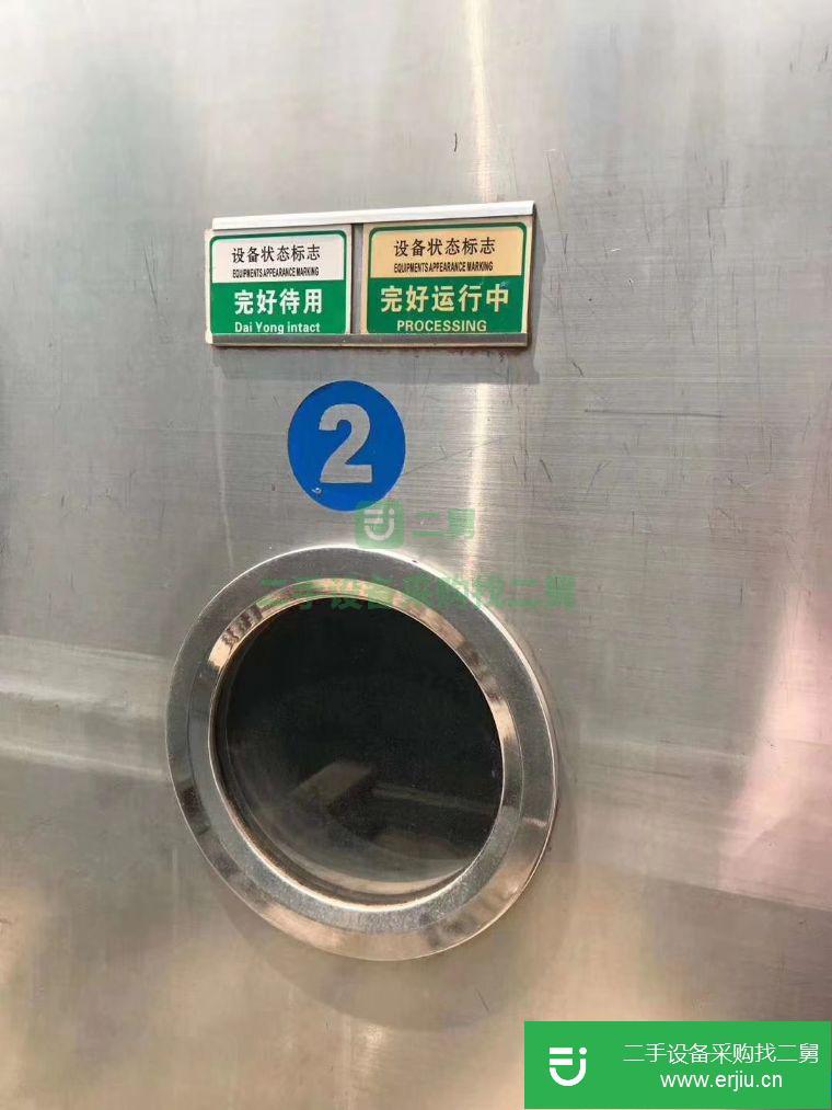 山東出售二手凍干機