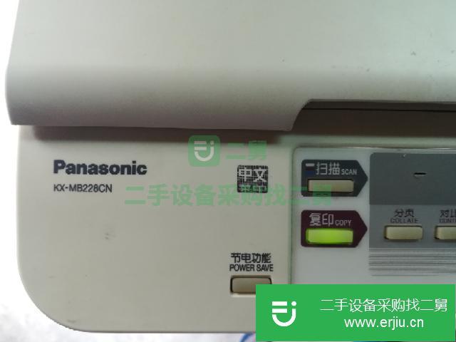 河南出售二手松下KX-MB228CN激光打印機