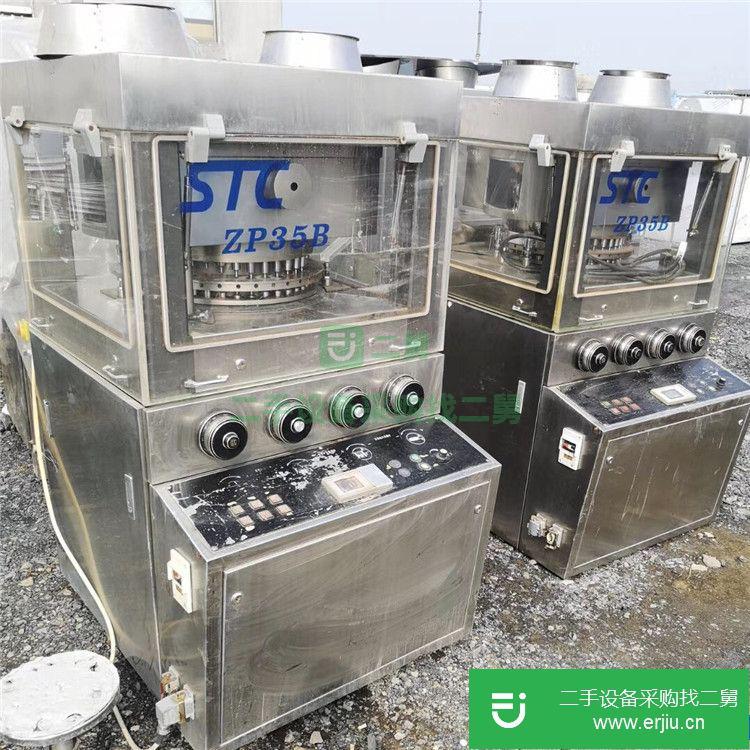 山東出售二手壓片機
