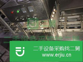 江蘇省出售二手連續包裝封口機