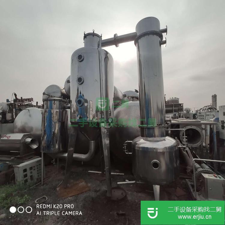 山東出售二手雙效濃縮蒸發器