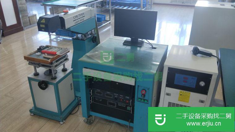 山東出售二手楚天激光打標機