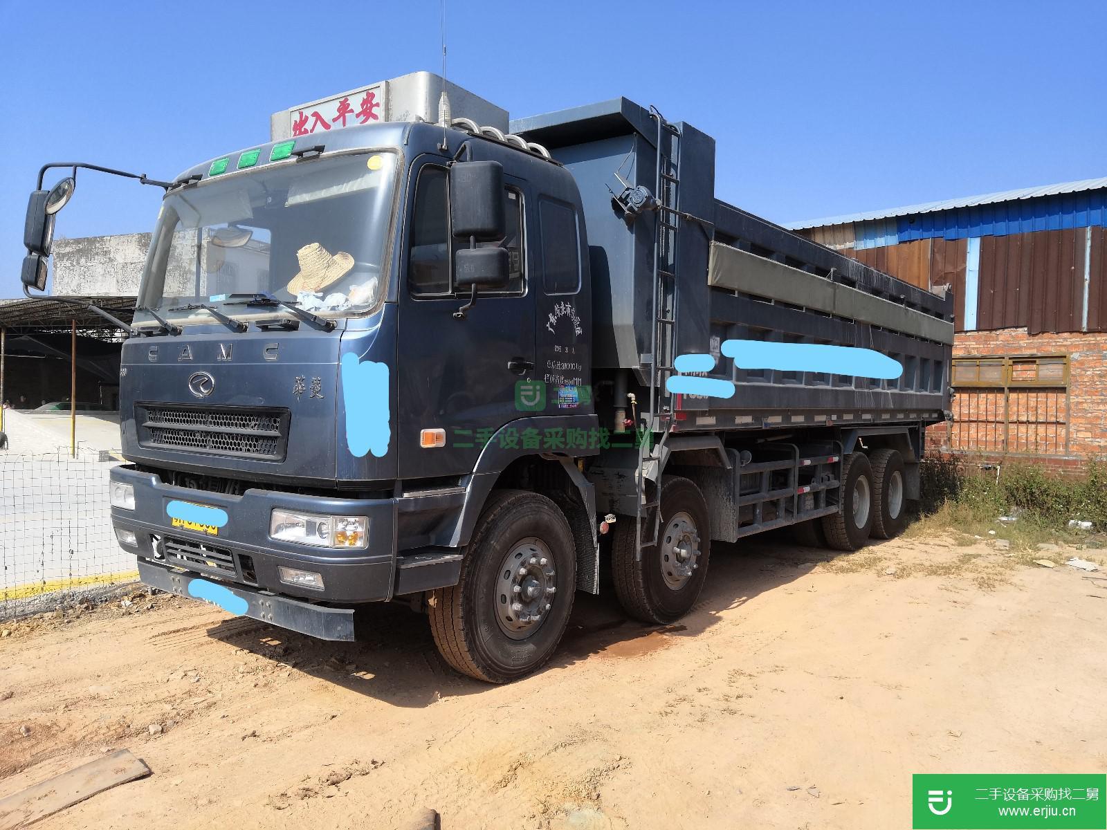 廣東出售二手華菱重卡自卸車