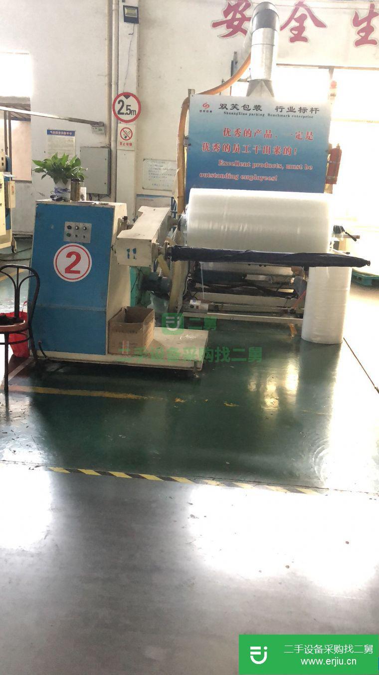 安微出售二手制袋機(jī)九成新