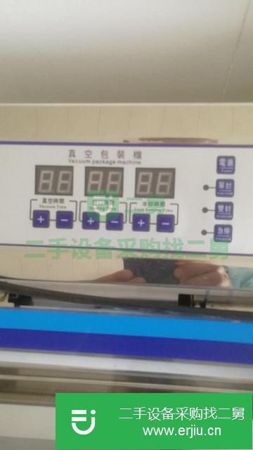 遼寧省出售二手安盛科真空包裝機