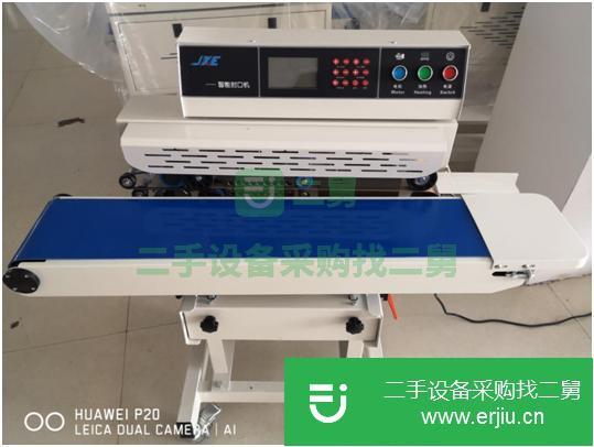 浙江出售二手智能計數封口機