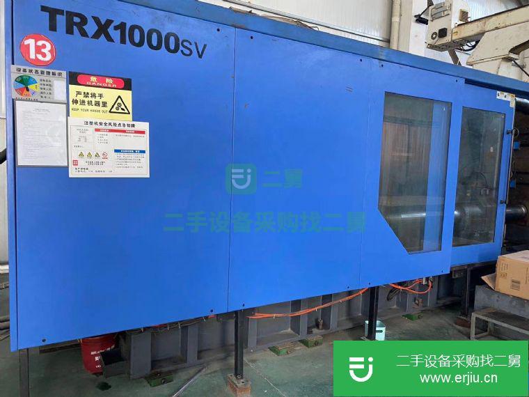 廣東出售二手注塑機(jī)八成新
