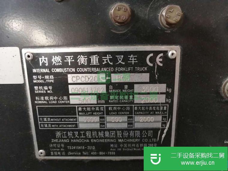 河北出售二手2噸燃油叉車