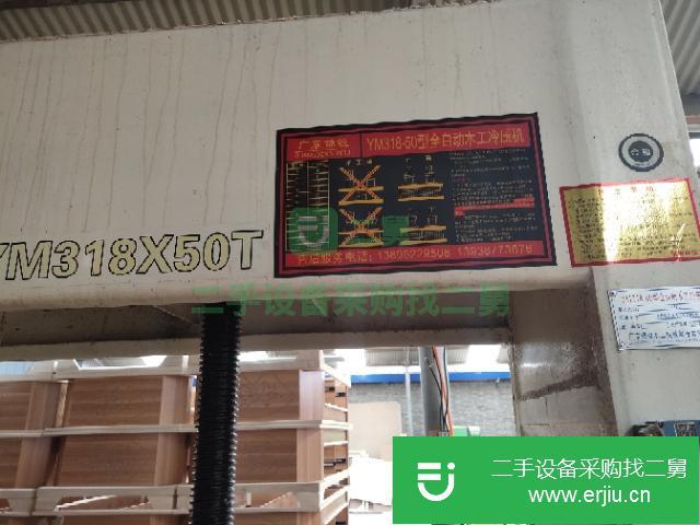 河南出售二手壓機