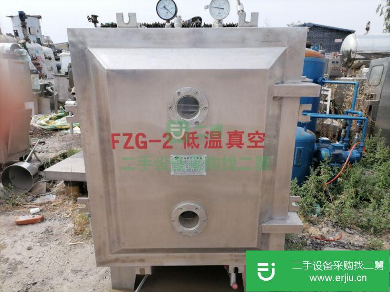 天津出售二手九成新真空干燥機