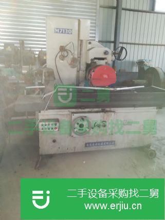 河北省出售二手M7130磨床
