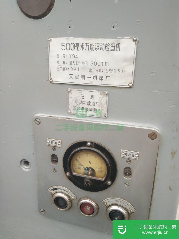 河南出售二手滾動檢查機Y94