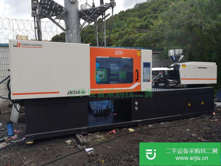 廣東出售二手震雄268噸注塑機