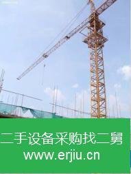 陜西省出售二手塔吊
