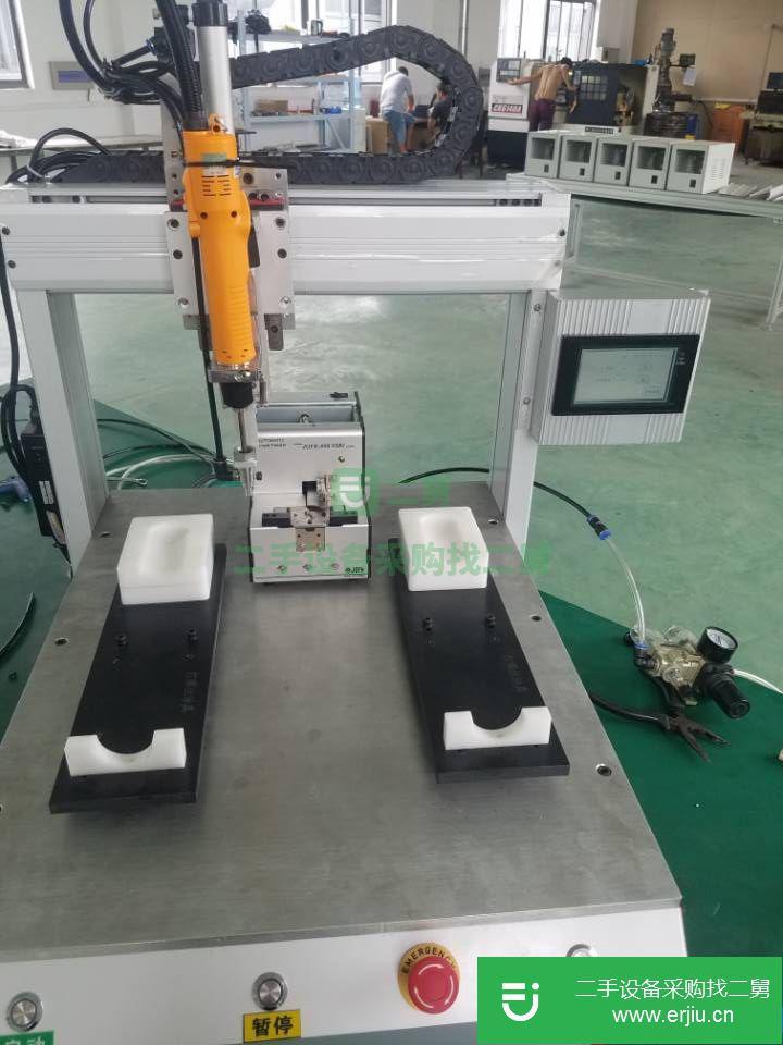 江蘇出售二手全自動(dòng)螺絲機(jī)