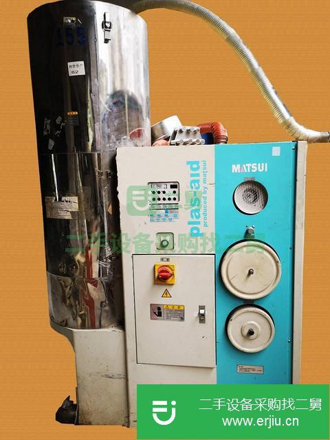 重慶市出售二手干燥機