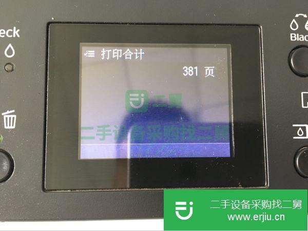 甘肅出售二手打印機九成新