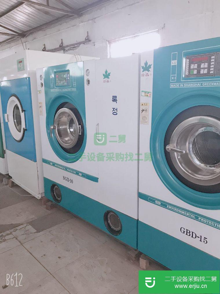 河北省出售二手干洗機