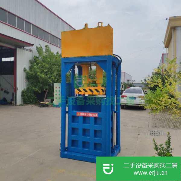 江西出售二手大型紙皮液壓打包機