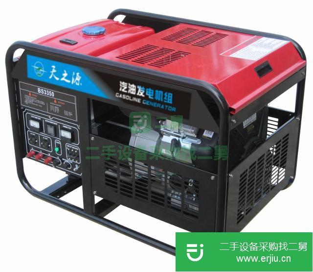 陜西出售二手百力通移動式15KW雙缸汽油發(fā)電機(jī)