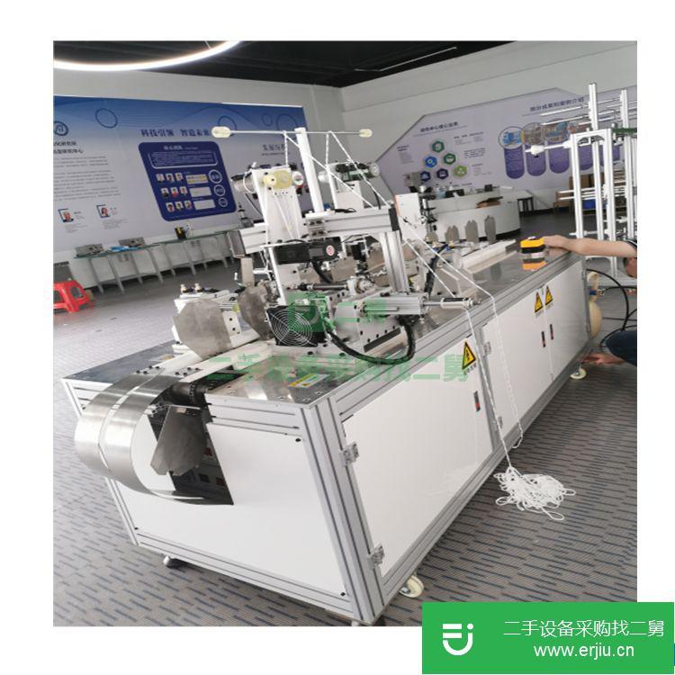 廣東省出售二手一拖二口罩機