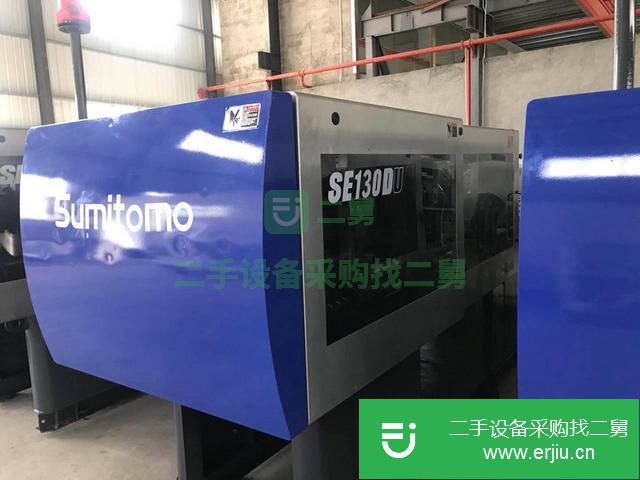 廣東出售二手注塑機