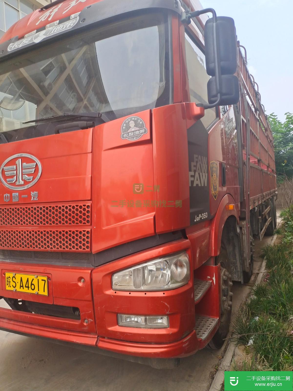 安徽出售二手一汽解放J6P重卡載貨車