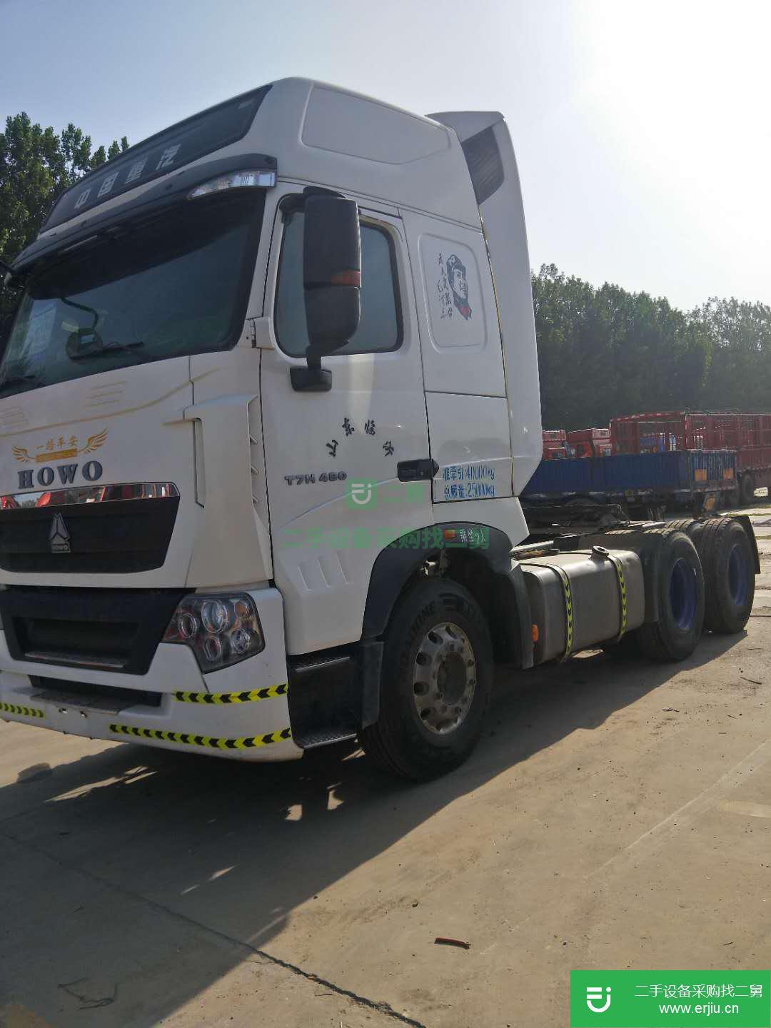 山東出售二手重汽豪沃牽引車