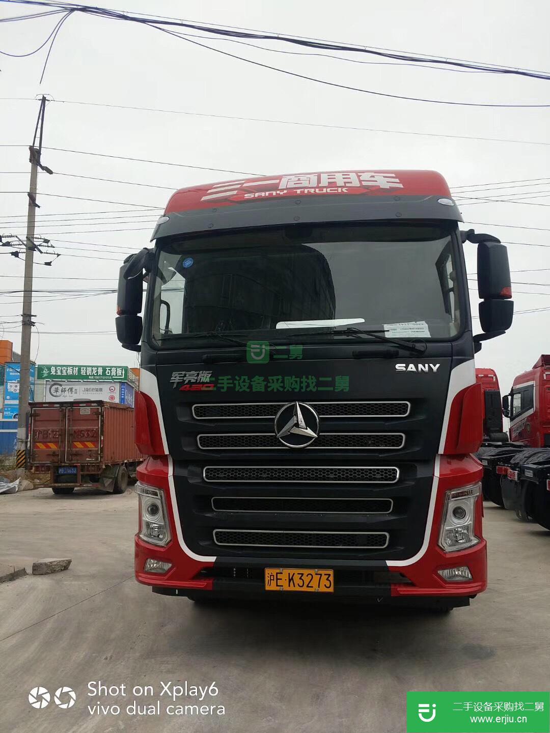 上海市出售二手三一集團(tuán)牽引車