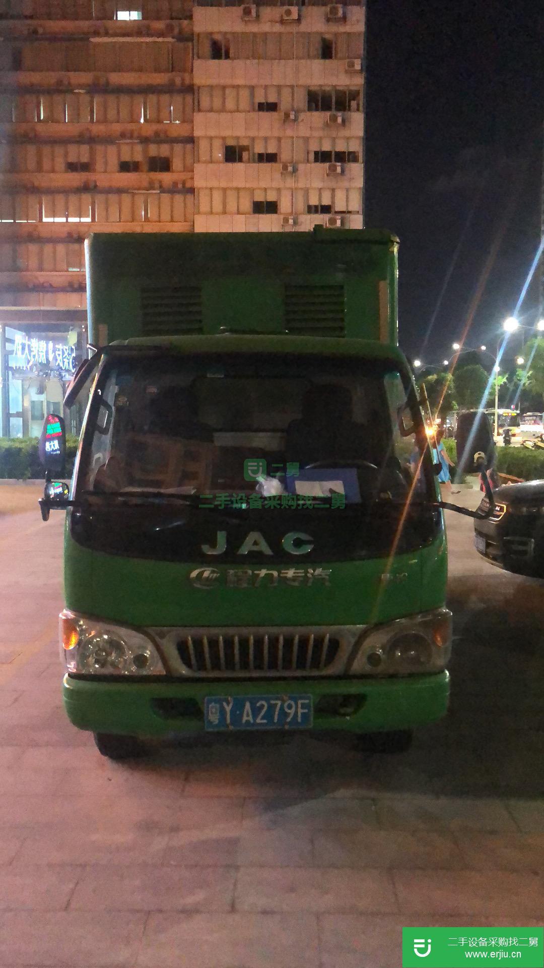 廣東省出售二手江淮康鈴載貨車
