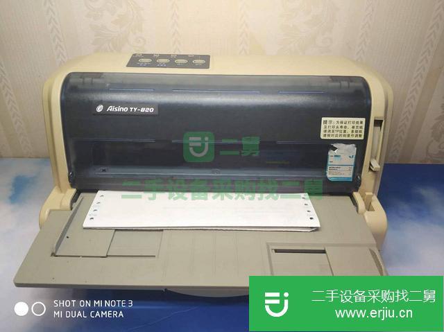 河南出售二手稅控針式打印機