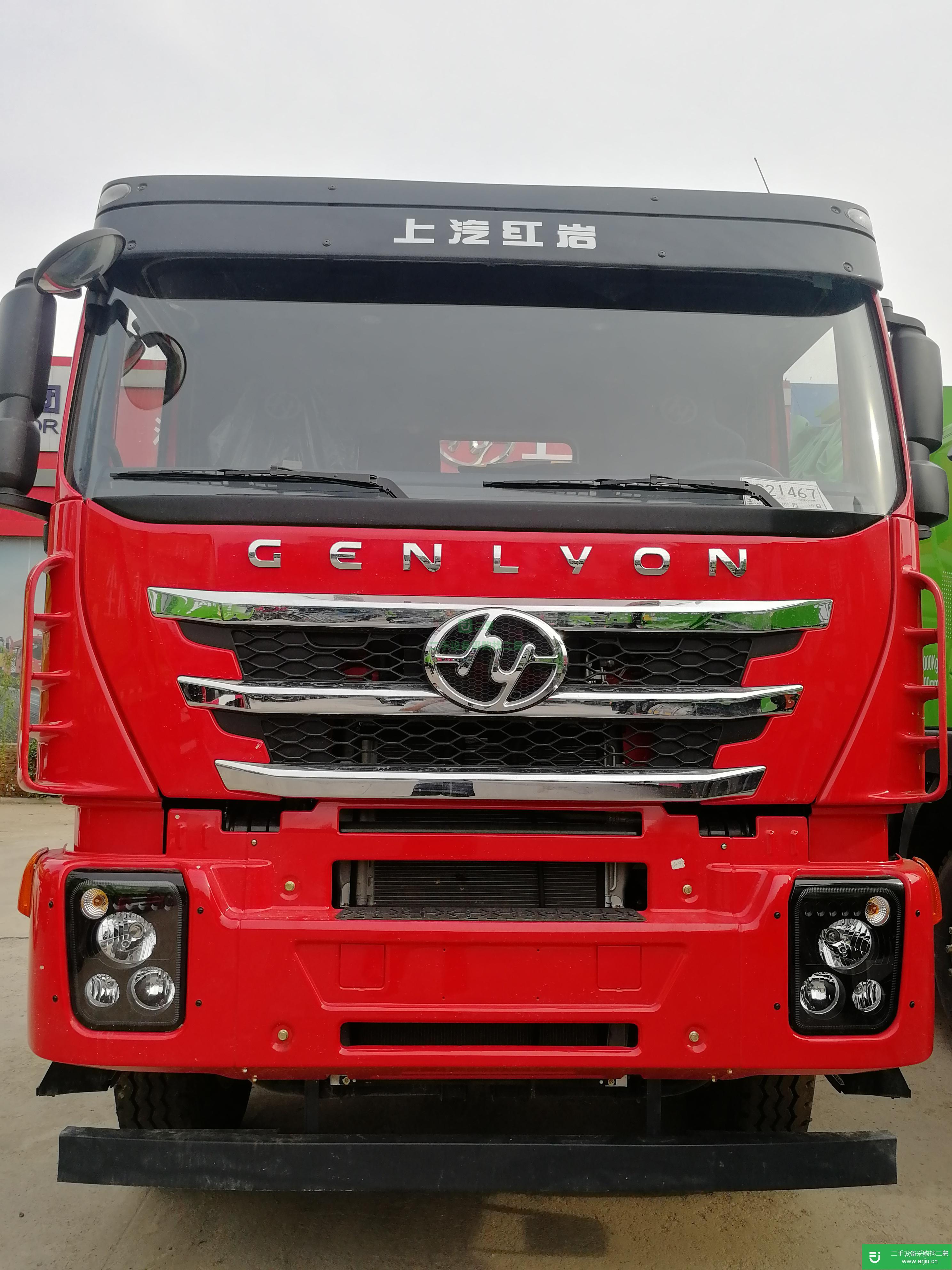 河南省出售二手上汽紅巖載貨車