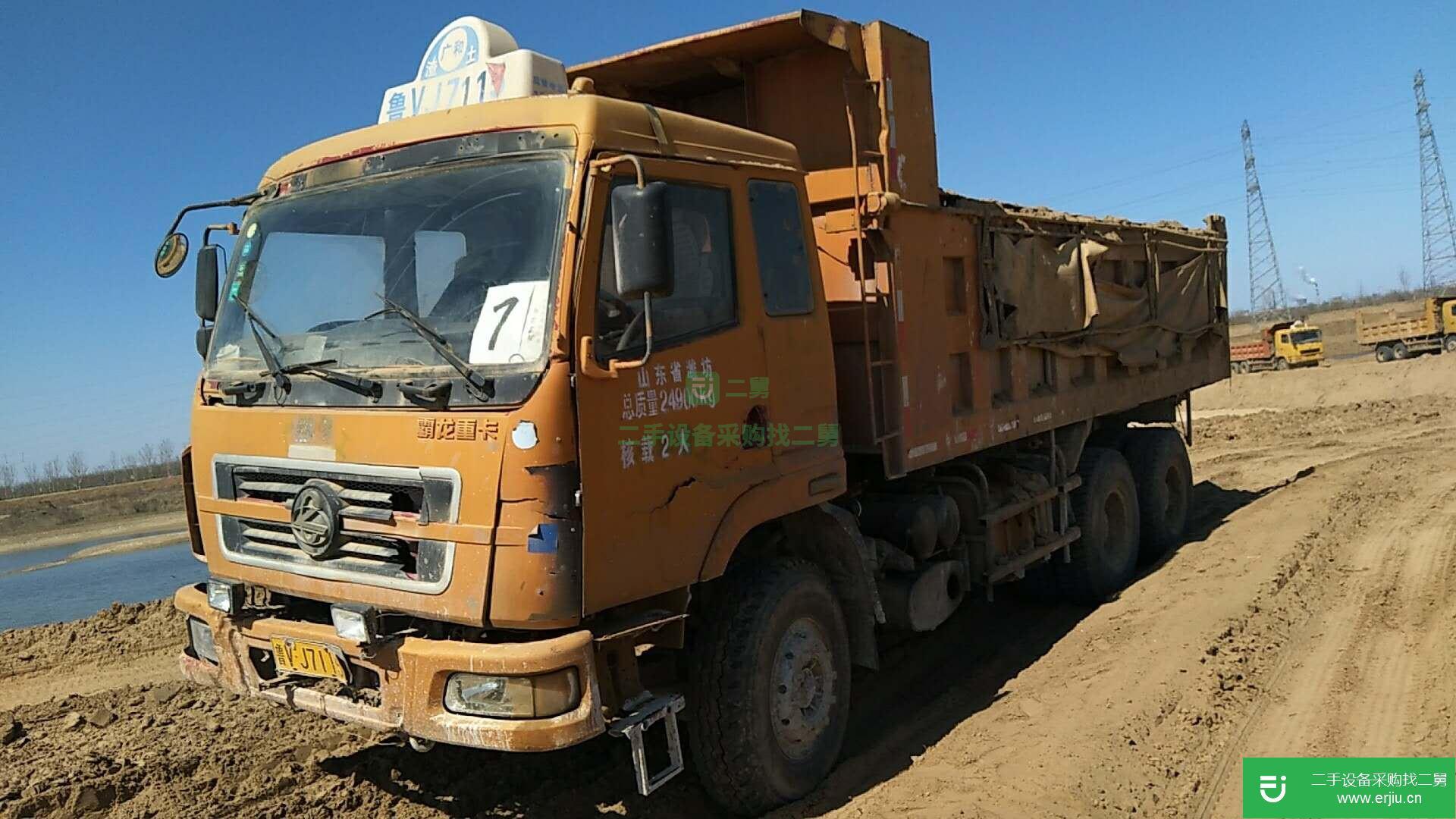 山東出售二手柳汽乘龍H7自卸車