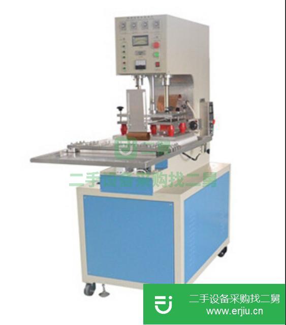 江蘇出售二手滑臺式高周波封口機