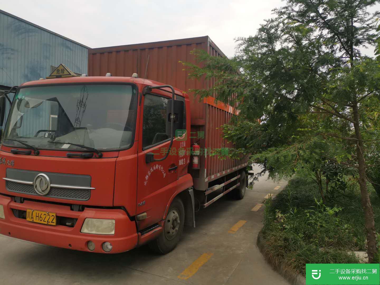 四川出售二手東風(fēng)天錦載貨車