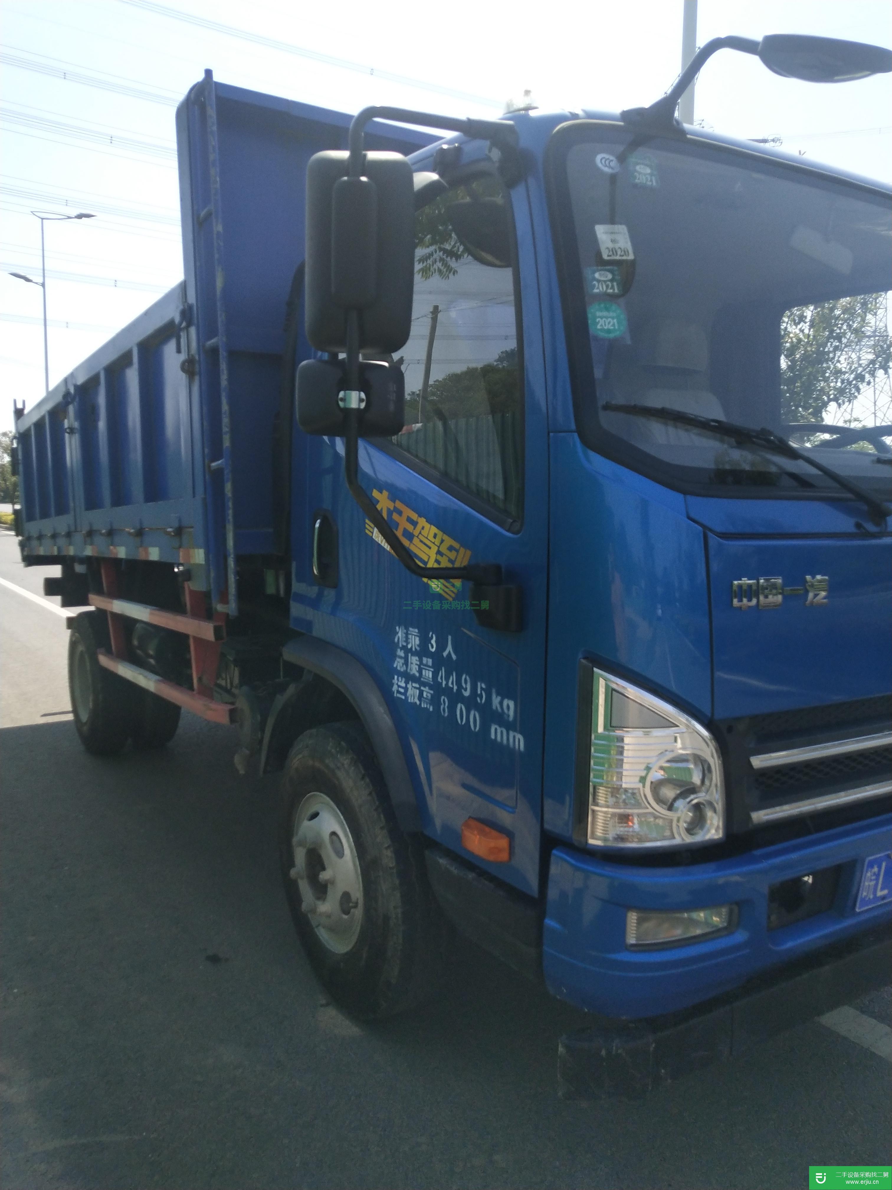 安微出售二手一汽解放自卸車