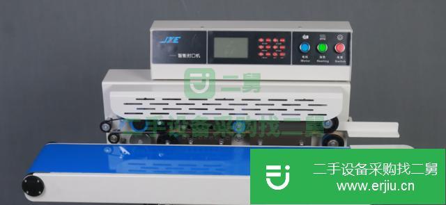 浙江出售二手瑞安臥式噴碼雙加溫封口機
