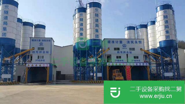 廣東出售二手9成新攪拌站