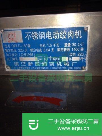 安微出售二手電動(dòng)絞肉機(jī)