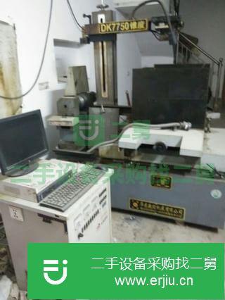 湖北出售二手數控線切割機床K7750