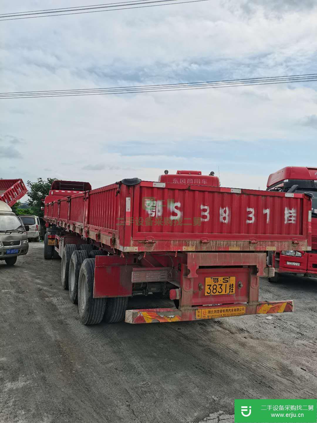河北省出售二手華菱 牽引車