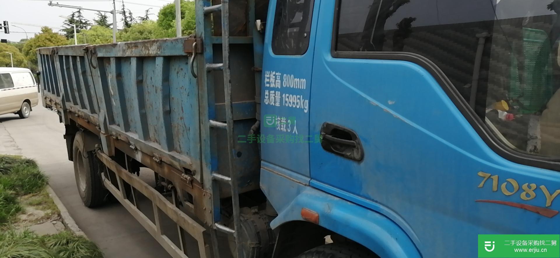 江蘇出售二自卸車八成新