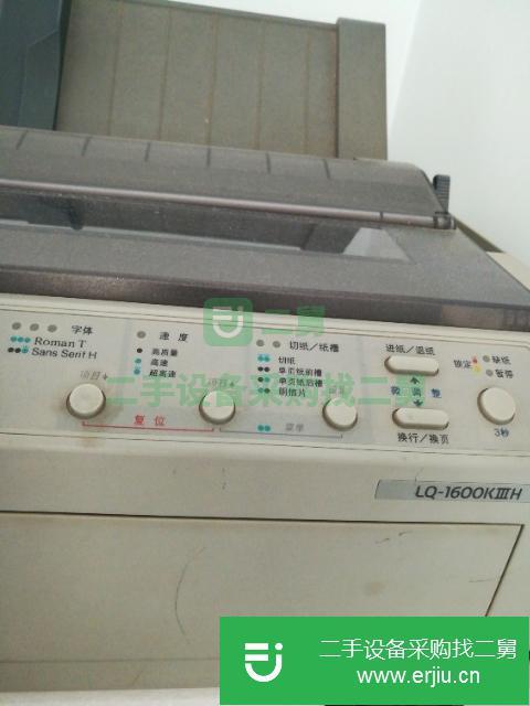山西出售二手針式打印機(jī)