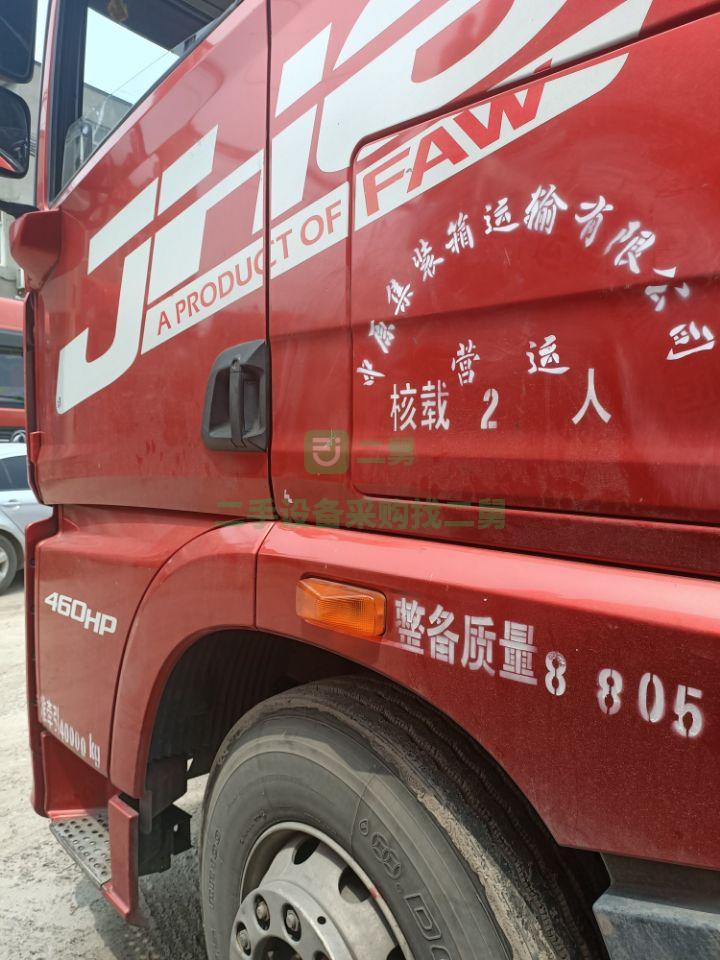 山東出售二手的精品解放JH6牽引車