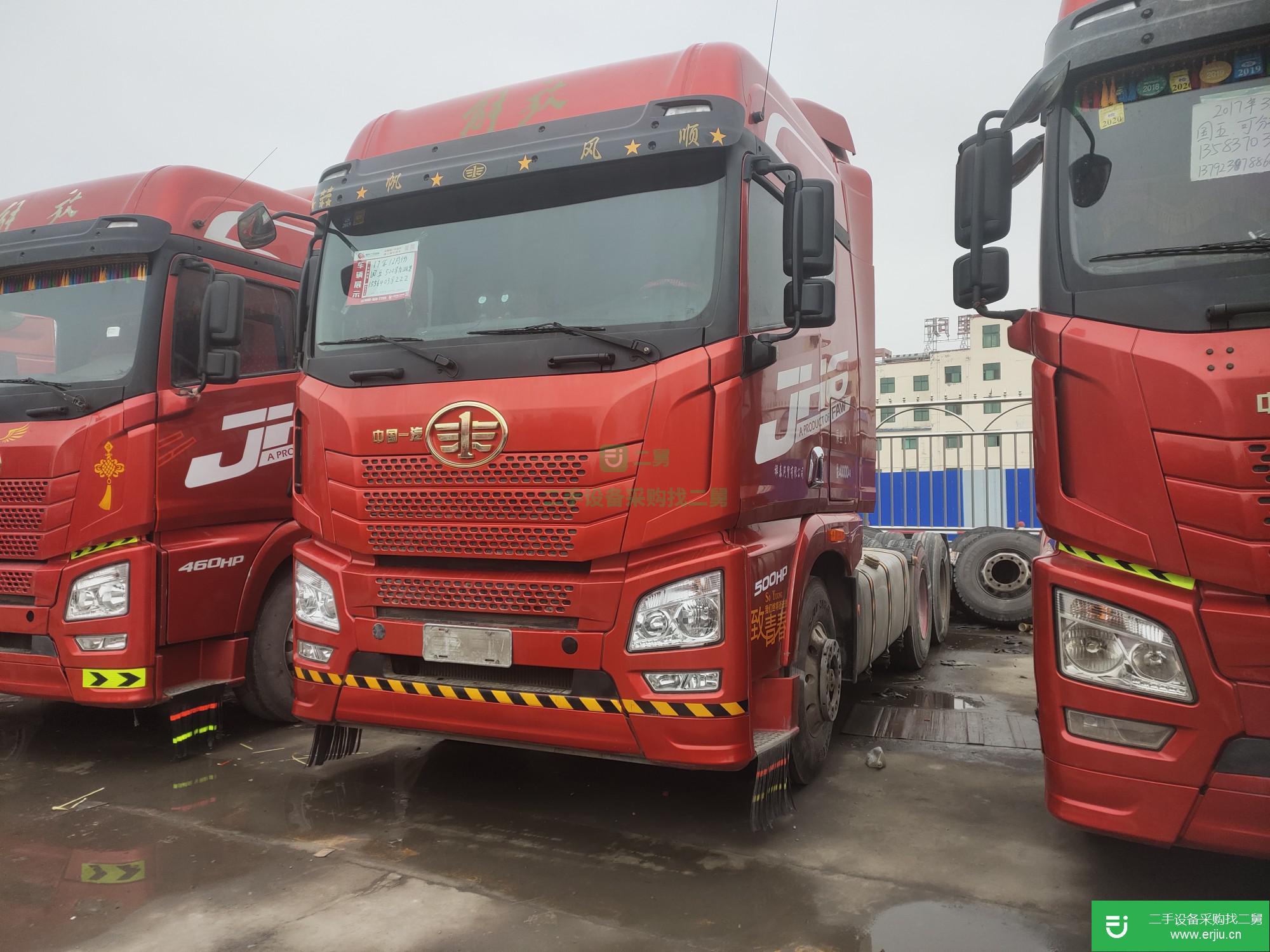 山東出售二手牽引車九成新