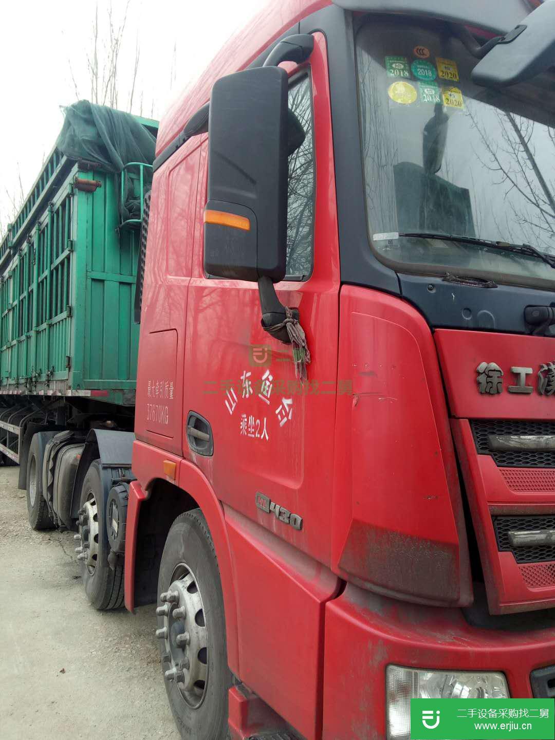 山東出售二手徐工重卡G7牽引車