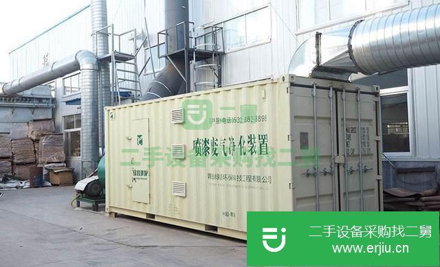 山東出售二手噴漆廢氣凈化裝置