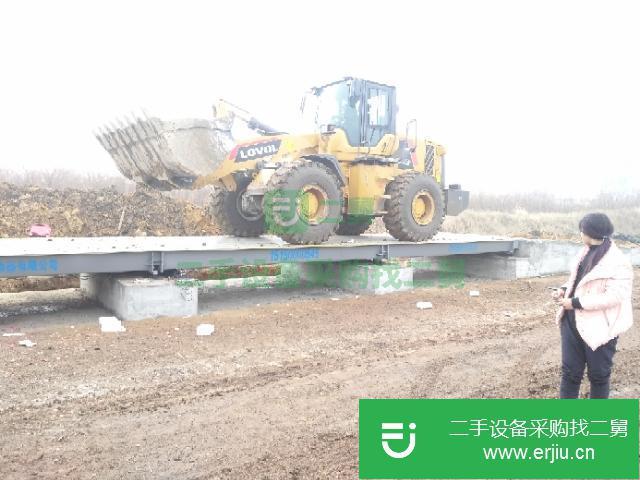 江蘇出售二手地磅八成新