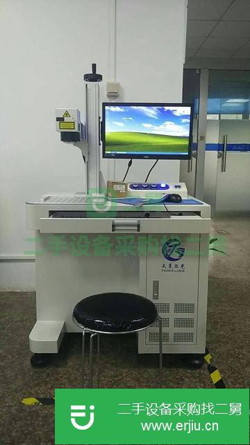 浙江出售二手激光打標機