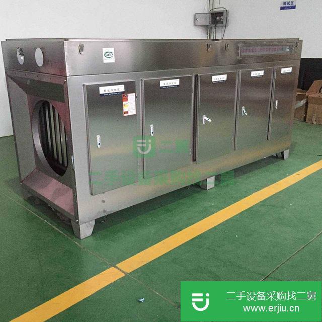 江蘇出售二手不銹鋼光氧凈化器